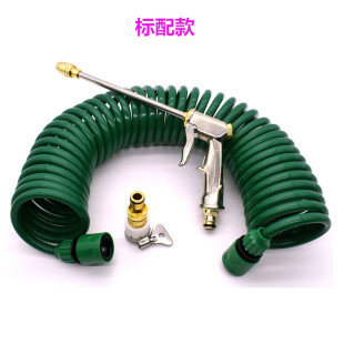 弹簧管伸缩水管浇花喷头喷水洒水园林工具 家用高压洗车水枪头套装