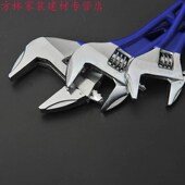 迷你活扳子小活动扳手大开口搬手多功能板子工具短把活口板手超