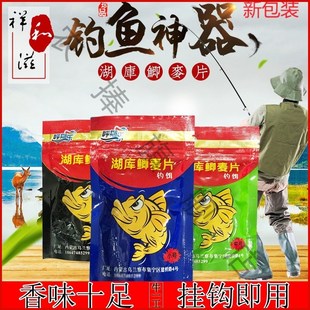 牛一工湖库鲫麦片大中小号钓鲫鱼河钓方便鱼饵料爆护小麦窝添加剂
