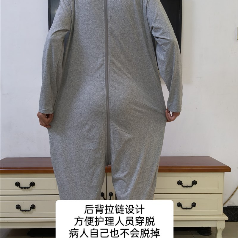 2306灰色纯棉春夏款长袖长裤连体衣痴呆老人连体裤防脱后背拉链