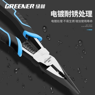 大力钢丝钳老虎钳电工钳多功能万用尖嘴钳万能手钳子工具大全