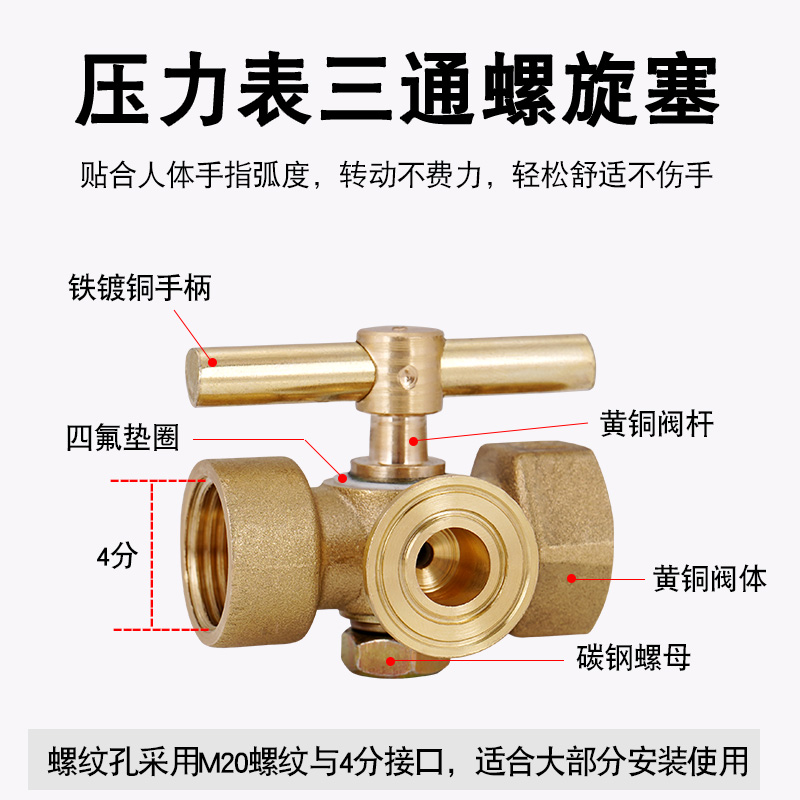 不锈钢压力表缓冲管缓冲弯m20*15/m14*15/4分/6分阀门三通底座