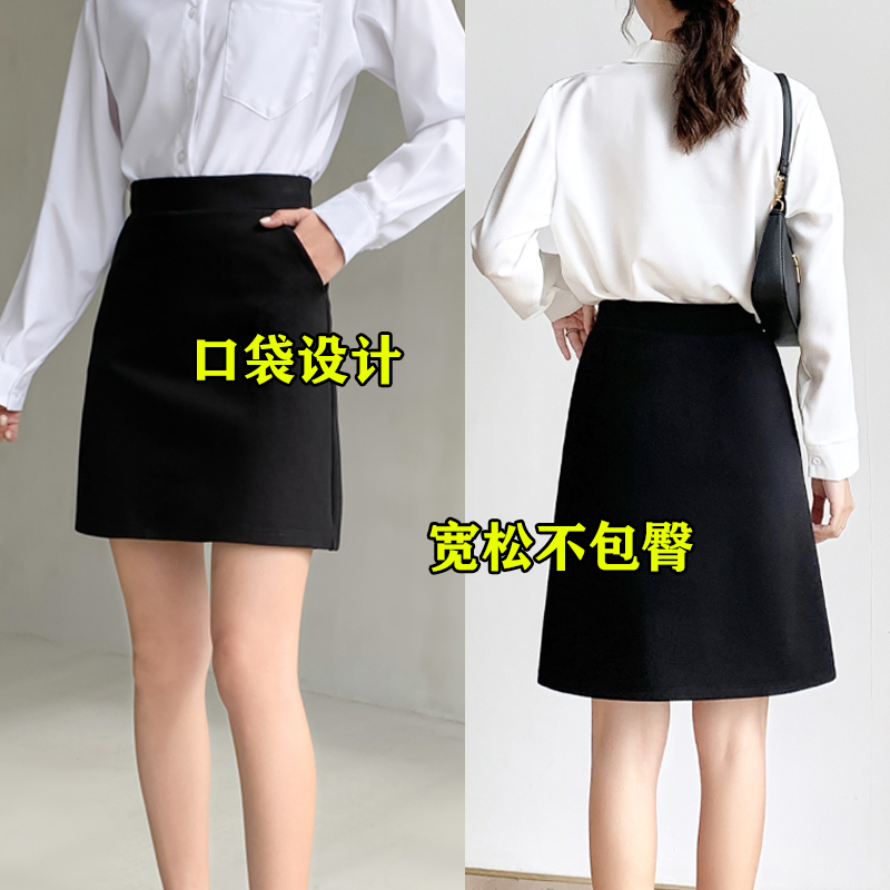 大码半身裙女夏季防走光职业裙西装裙黑色A字裙短裙西裙胖mm春秋