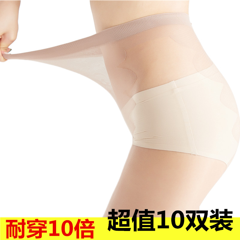 春夏薄丝袜黑肉色一次性尼龙12元秋冬空姐工作袜长筒打底连裤袜子