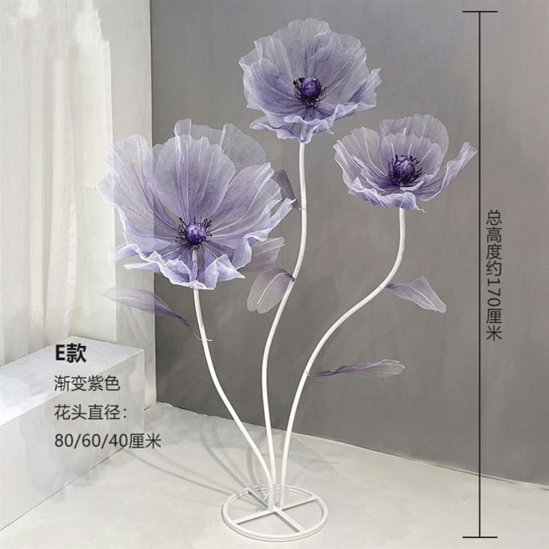 婚礼现场布置装饰婚庆道具丝网花拍照路引商场橱窗网红美陈排摆件