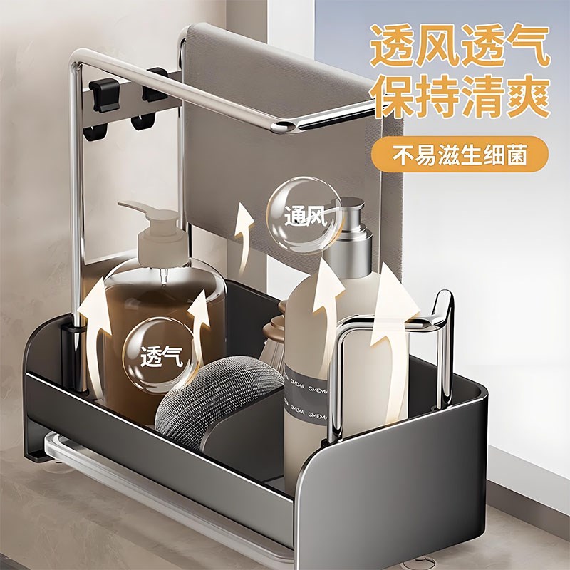 免打孔壁挂水槽抹布沥水架厨房台面毛巾海绵多功能专业收纳置物架