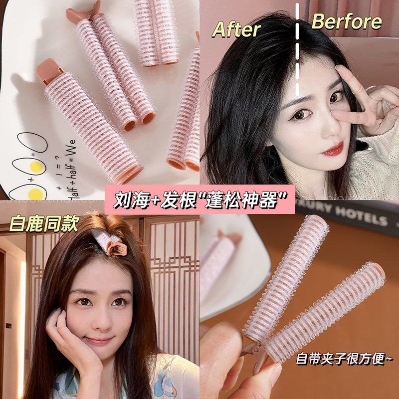 网红空气刘海卷发筒头发蓬松空心卷懒人卷头发的神器头顶定型工具