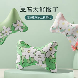 办公室记忆棉椅子护颈脖子头枕午睡颈椎枕靠枕汽车座椅躺椅小枕头