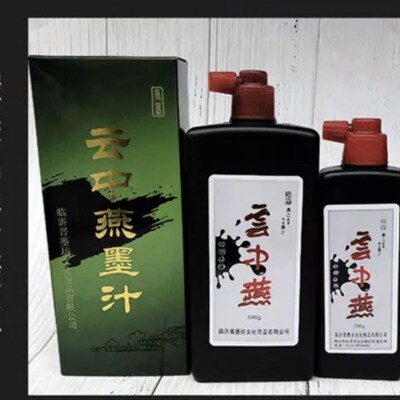 包邮云中燕香墨500G 书法练习墨水250g书画墨液大瓶2500g精致墨汁