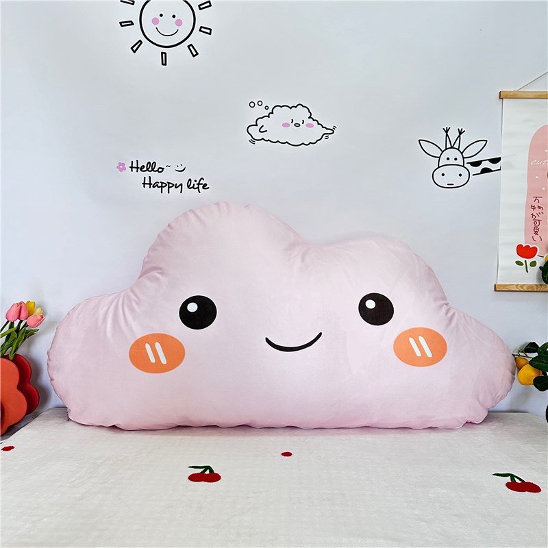 云朵床头软包大靠背学生宿舍床上靠垫可拆洗睡觉靠枕护腰枕抱枕
