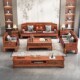 菠萝格金花梨木实木客厅简约原木家具全套冬夏两用款 雕花沙发组合