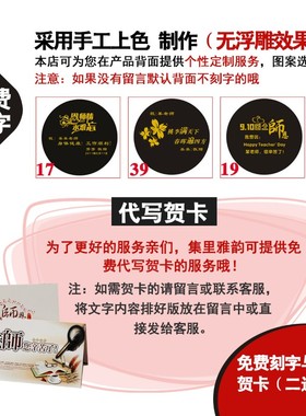 谢师送老师教师节礼品办公室摆件实用同学聚会纪念品师恩炭雕摆件