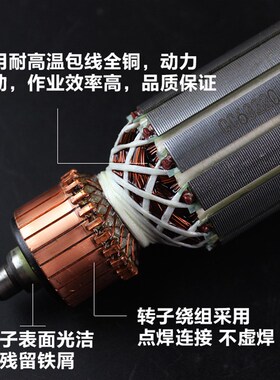 原厂蝉蝉力信芯知蓝CC-Z632电锤转子定子线圈电机电镐638双用配件