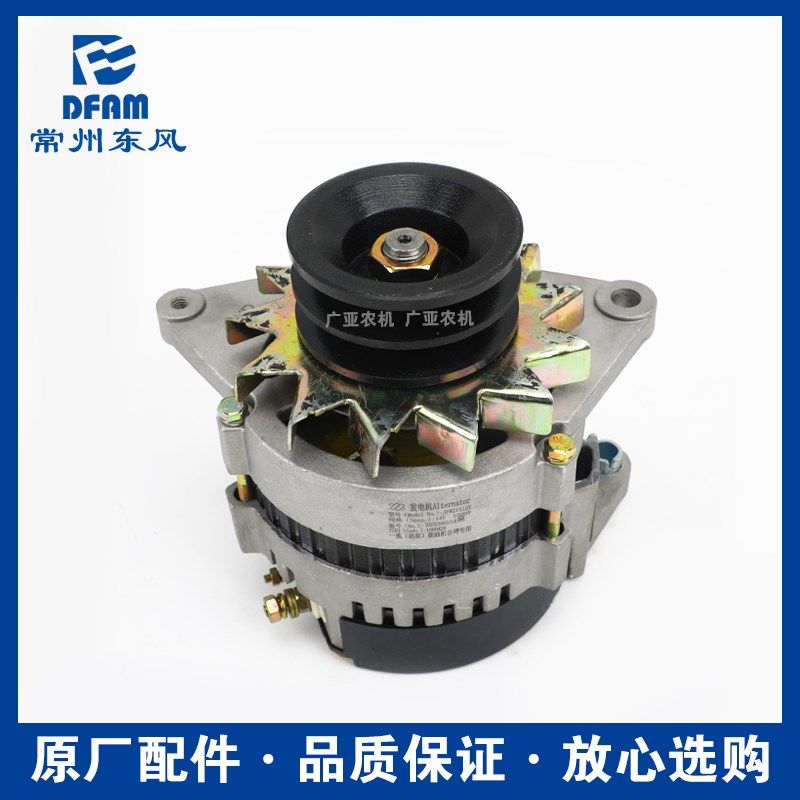 常州东风拖拉机配件704/804/904/1004东方红发动机发电机纯铜原厂,农机/农具/农膜,农机配件,淘宝优惠券,粉丝福利购,淘宝优惠卷