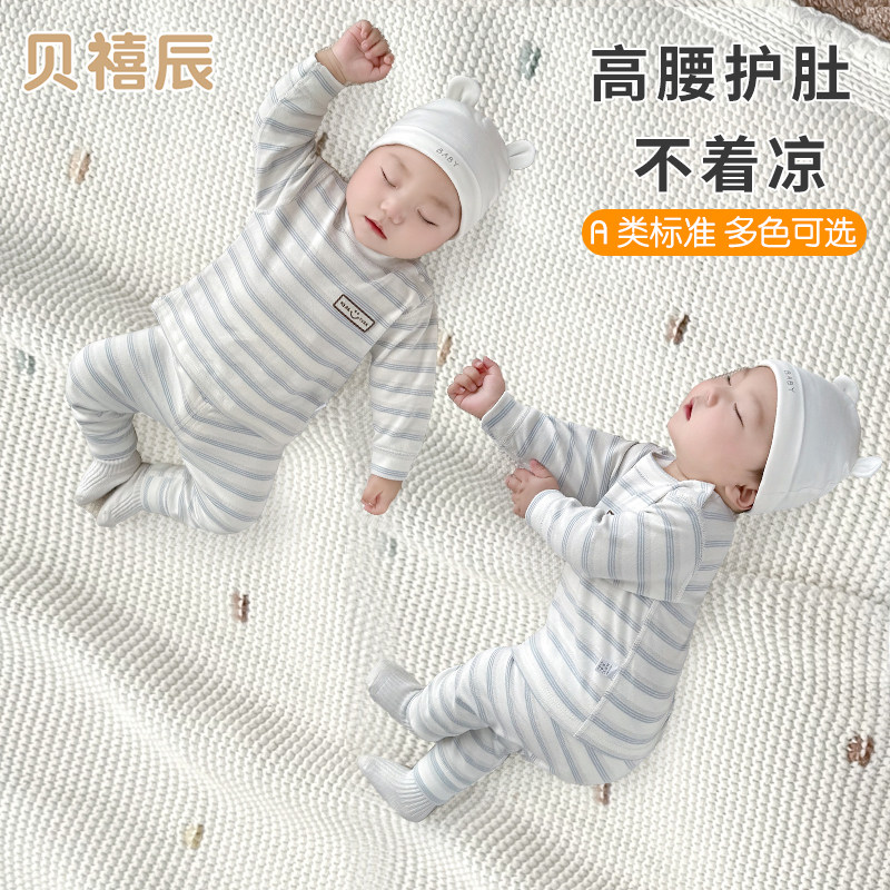 6一12月婴儿衣服春秋款纯棉a类春季一岁宝宝春装秋衣秋裤分体套装