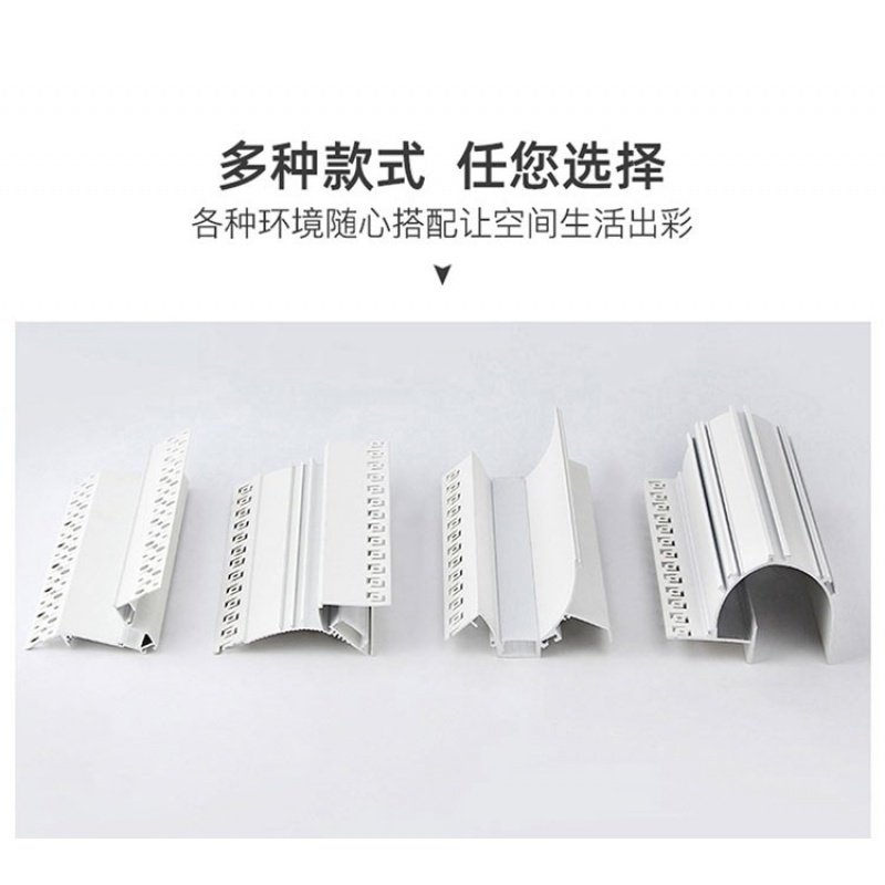 led线形灯槽铝合金嵌入式COB低压24V12伏灯带80mm卡槽线条灯铝槽,家装灯饰光源,室内LED灯带,淘宝优惠券,粉丝福利购,淘宝优惠卷