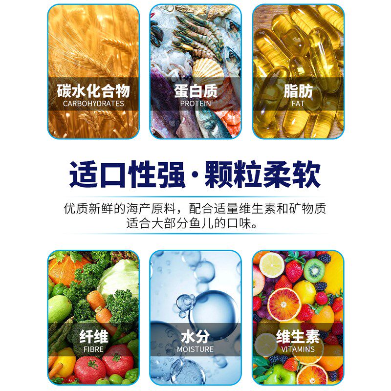 英国一口鱼粮 海水鱼观赏鱼饲料 海洋杂食荤素食干软颗粒鱼食