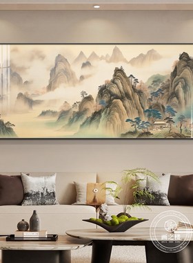 江山如画客厅山水画背有靠山办公室茶室新中式横板一整幅意境挂画
