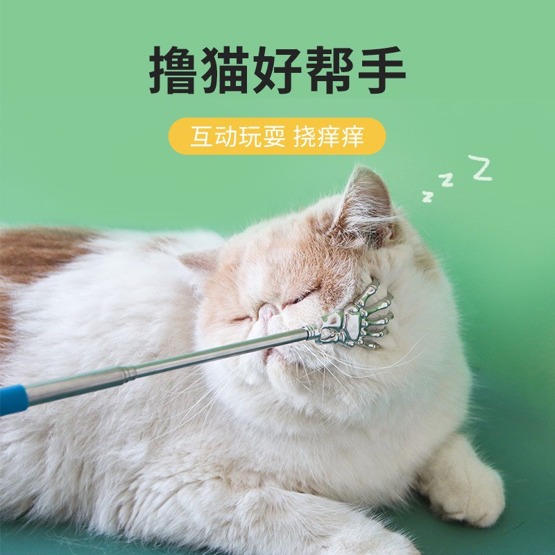 猫咪互动蹭毛抓痒猫咪挠痒痒玩具按摩刷梳子小猫痒痒挠不求人神器