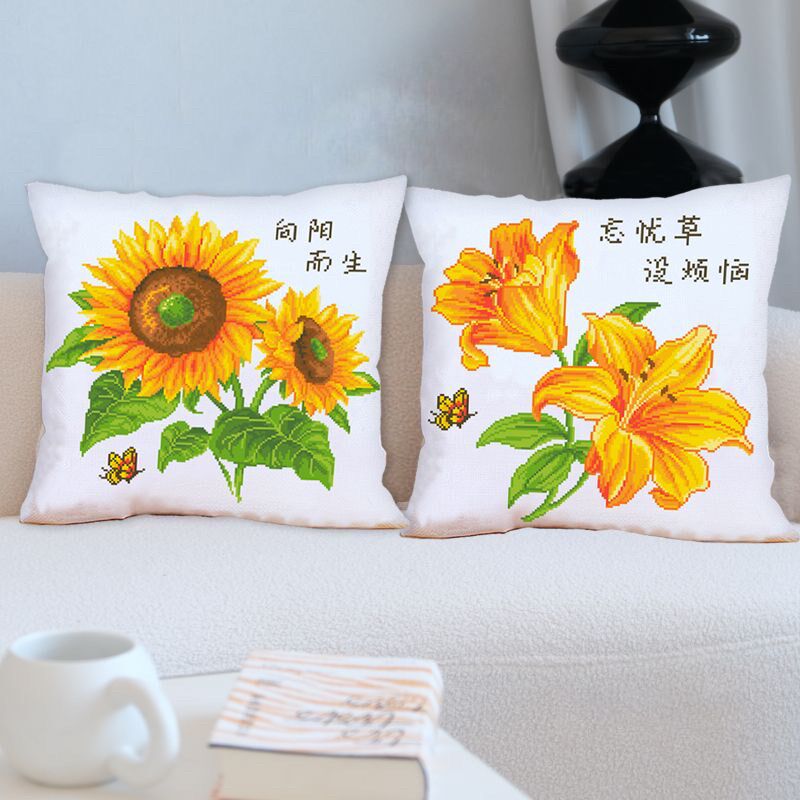 新款向日葵花草十字绣抱枕套带线工具沙发客厅枕头靠垫送老师礼物