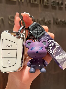 思皓x8钥匙套江淮嘉悦a5瑞风s4s7大众思皓a5套x4思皓e10x壳扣