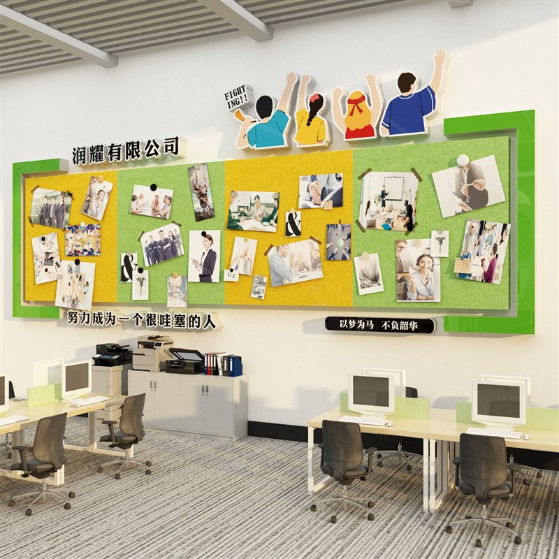 互动毛毡办公告栏照片展示黑板报托管班务级布置教室装饰文化墙贴