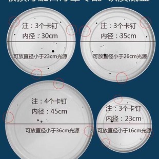50CM灯罩 圆形吸顶灯罩亚克力超薄卡扣灯罩外壳23