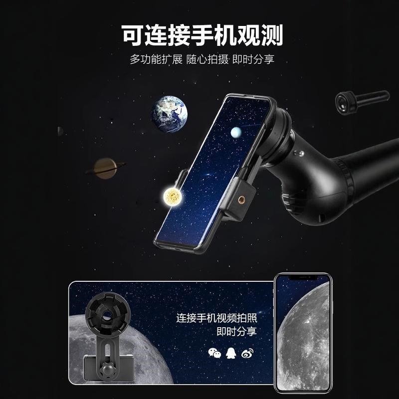 专业高清天文望远镜礼物儿童小学生观太空10000米男孩益智玩具礼