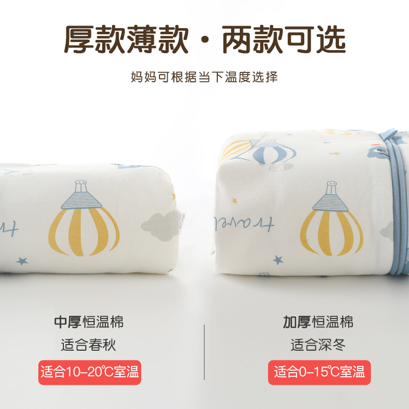 踏踏猴婴儿睡袋春秋冬款恒温四季通用儿童纯棉防踢被分腿宝宝睡袋,婴童用品,睡袋/防踢被,淘宝优惠券,粉丝福利购,淘宝优惠卷