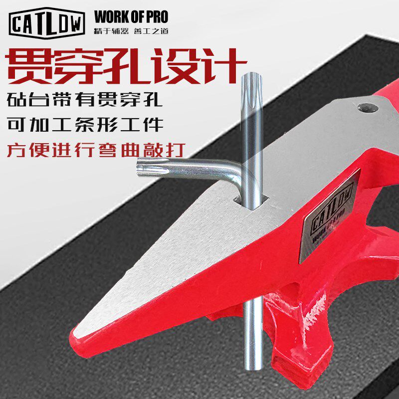 钢砧钢砧台牛角钢砧DIY手工小型钢砧子钳工重型敲打垫砧垫钢工具