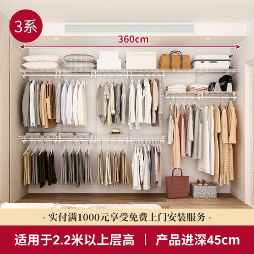 木舟坊【延喜系列3.6】定制衣帽间步入式衣柜金属开放衣橱储物间