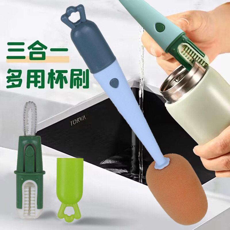 多功能清洁刷三合一洗杯刷长柄海绵清洁刷去污可拆卸厨房清洁刷子,家庭/个人清洁工具,杯刷/瓶刷,淘宝优惠券,粉丝福利购,淘宝优惠卷