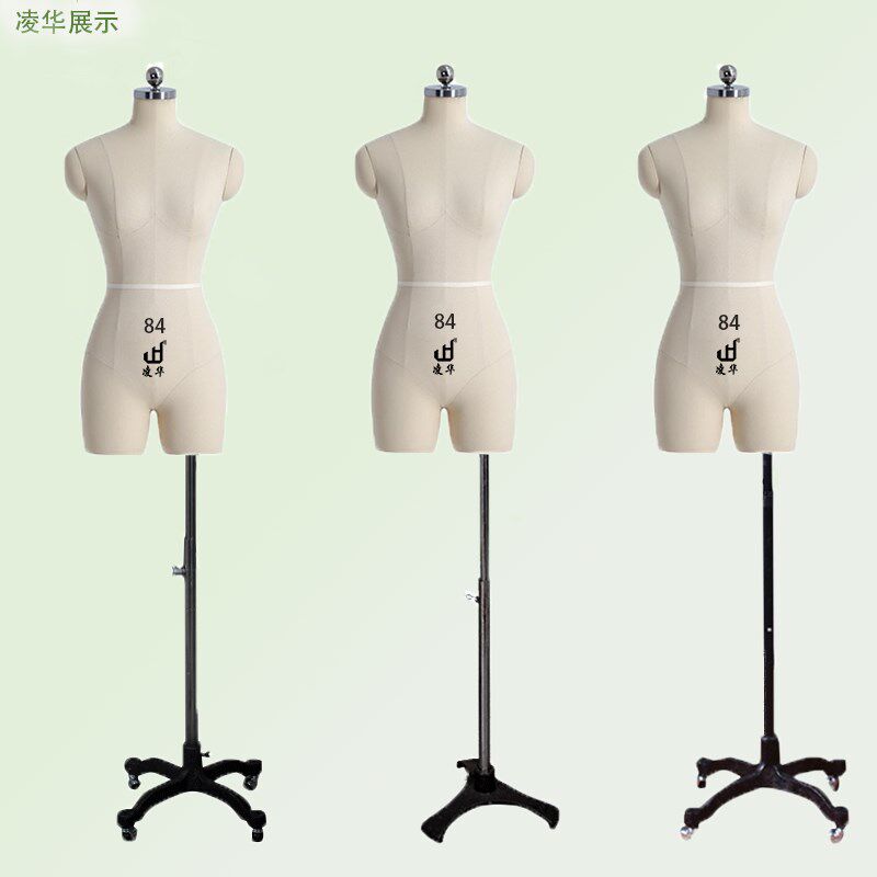 凌华人台84国标分腿设计人台立体裁剪女模特道具服装试衣架人体