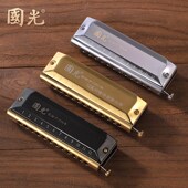 国光半音阶口琴12孔16孔C调成人专业演奏级国之梦学生初学者入门