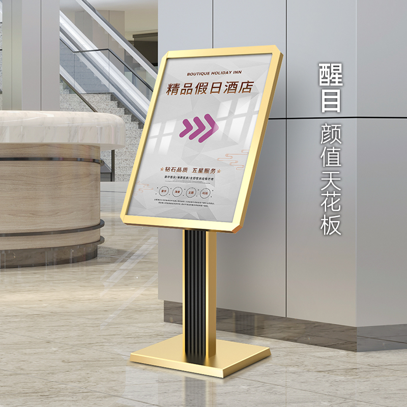 水牌立式展示牌酒店大堂引路指示牌落地广告牌门口迎宾立牌展示架