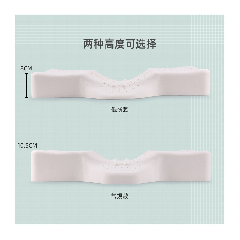 颈椎枕天然乳胶枕头防打呼噜男女深度睡眠安神落枕专用防侧睡枕芯