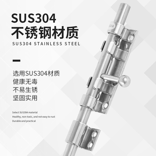 304加厚不锈钢插销门栓锁扣明装左右插加长上下天地插大门木门闩