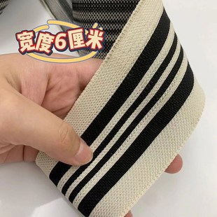 黑色弹力侧边条织带羽绒服裤子加宽条纹丝带服装增宽辅料布带
