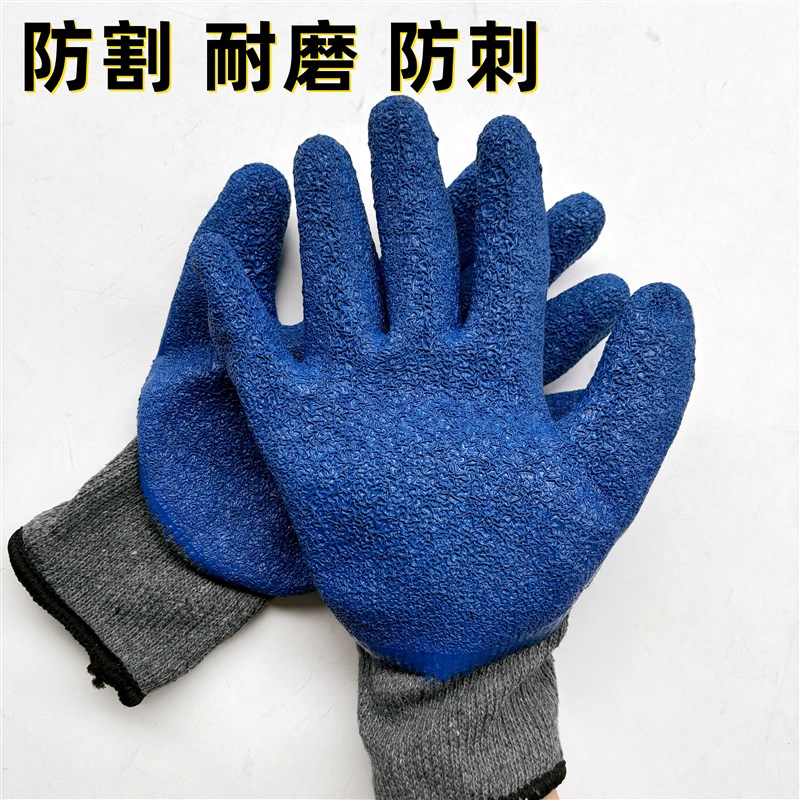 星宇星桥加厚棉线浸胶劳保手套灰纱带胶皮耐磨防滑乳胶工地劳动用