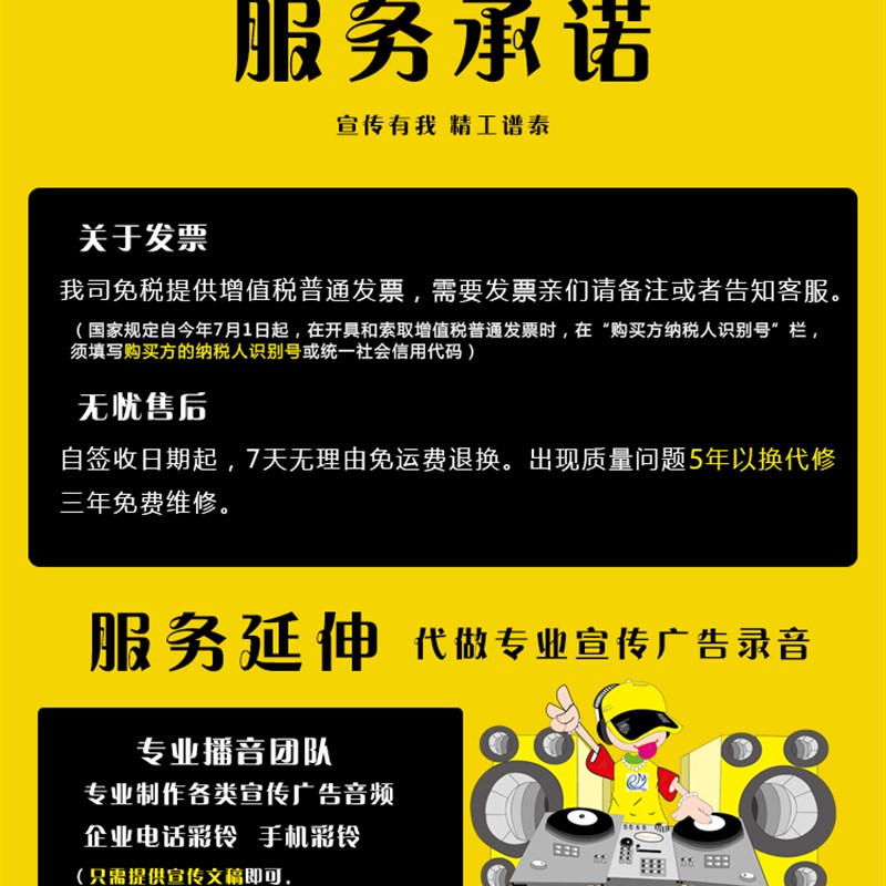 12V车载扩音机宣传喇叭车顶户外大功率汽车广告播放机扬声喊话器