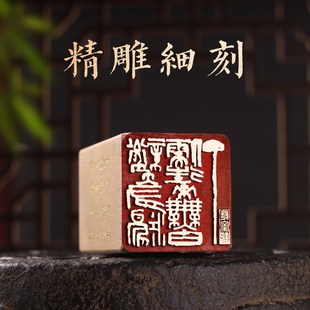 坐龙-书法闲章黄铜印章成品引首章起首章书画国画印章随形长方形