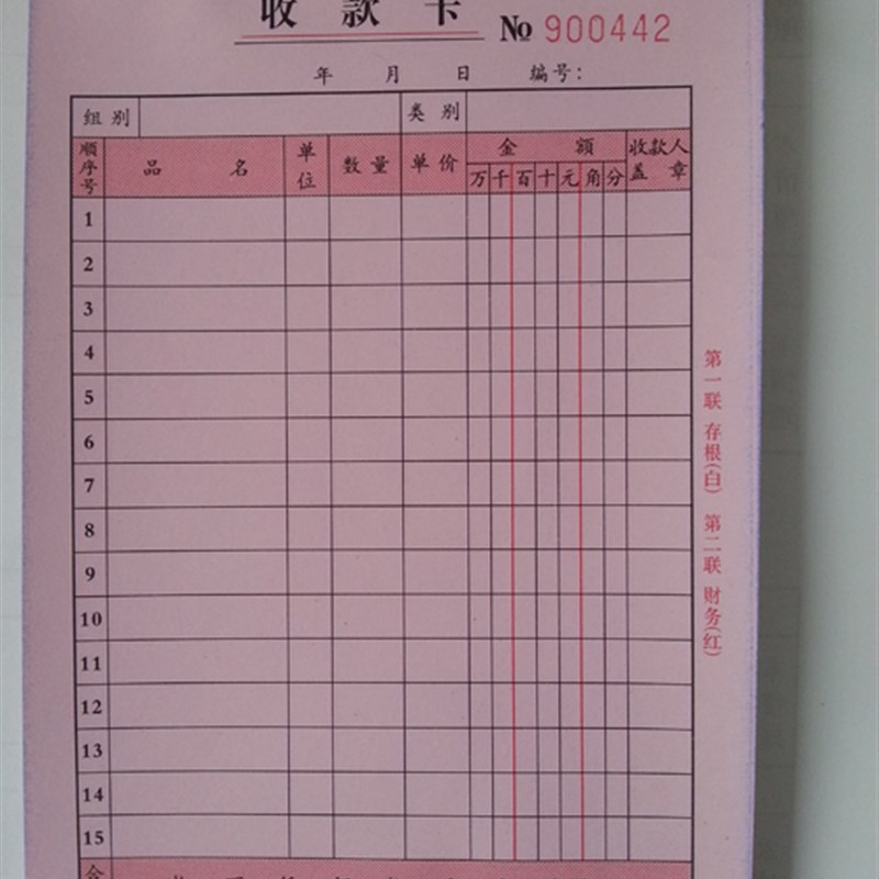 128B32开大本送货单二联三联竖横式发货单销货单无碳复写联单定制