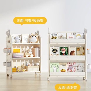 儿童书架置物架简易落地宝宝家用绘本架移动玩具收纳架储物柜多层
