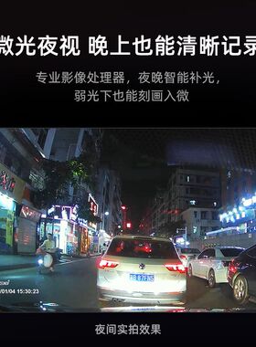 E车E拍车载流媒体行车记录仪后视镜新款夜视高清前后双录免安装