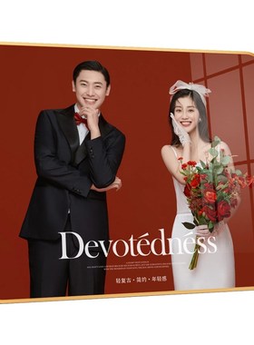 婚纱照相框摆台桌面摆件照片定制洗结婚照做成客厅玄关装饰打印加
