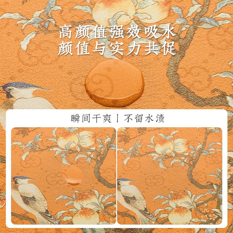 新中式厨房地垫硅藻泥脚垫家用可擦免洗防滑耐脏进门垫子【游财】,居家布艺,厨房地垫,淘宝优惠券,粉丝福利购,淘宝优惠卷