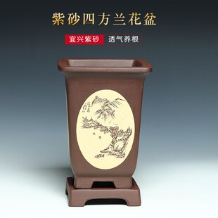 宜兴精品紫砂兰花盆带托盘陶瓷黄色高档室内花卉四方盆栽惠兰花盆