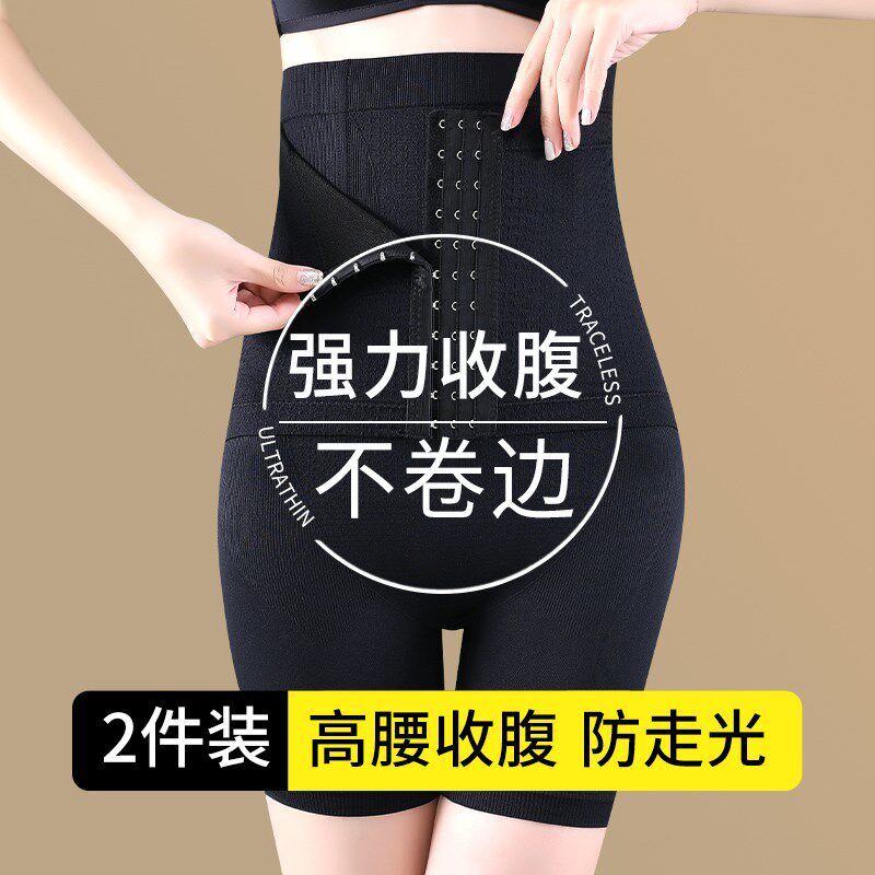 高腰收腹裤提臀收小肚子强力产后塑形收腰美体裤塑身女内裤秋冬款
