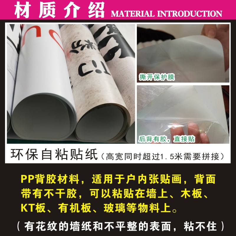 牛骨头火锅海报广告贴纸贴画墙贴背景墙酱牛骨海报贴纸贴画装饰画图片