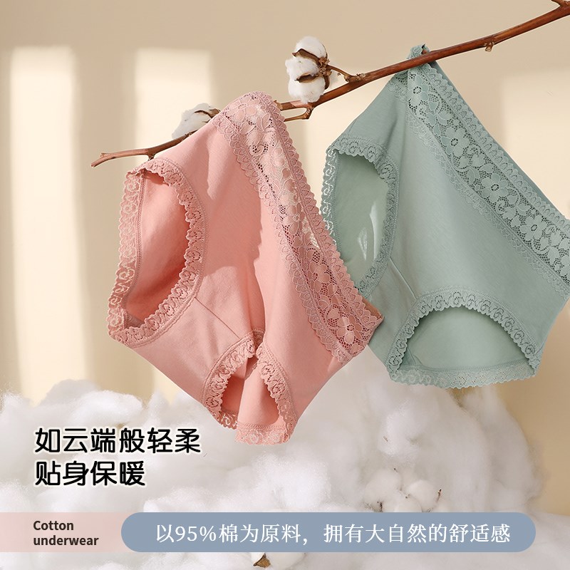 内裤女士2023新款纯棉抗菌收腹中高腰性感无痕甜美保暖包臀短裤头